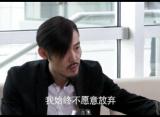 爱的秘笈第26集