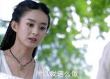 《花千骨 》第15集