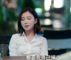 《冰与火的青春》第30集