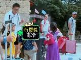 爸爸去哪儿第三季 20150807