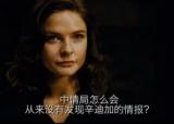 《碟中谍5:神秘国度》内地中文全长预告片
