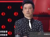 中国好声音第四季第9期