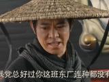 龙门飞甲 完整版