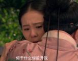 《女医明妃传》第23集