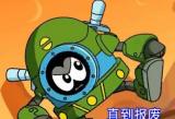 赛尔号第6季苍穹烈火 1