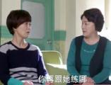 《因为爱情有幸福》第29集