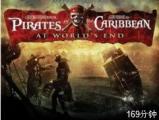 加勒比海盗3:世界的尽头 完整版