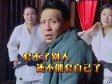 极限挑战 第二季 20160424