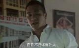 好想好想爱上你：第8集