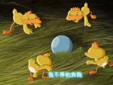 《丑小鸭历险记》主题曲MV 展现追梦精神
