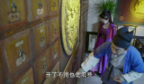 医馆笑传2：第8集