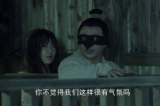 医馆笑传2：第27集