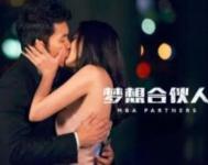 《梦想合伙人》高清完整版