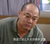 乡村情感之女怕嫁错郎36