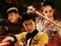 《僵尸3之蝴蝶怨》