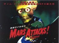 《火星人玩转地球》完整版