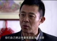 下辈子还做我老爸7