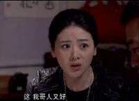 下辈子还做我老爸8