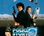 《警察故事3:超级警察》完整版