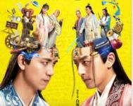 《西涯侠》第3集