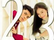 《28岁未成年》海报预告双发超前点映即将开启 “暖