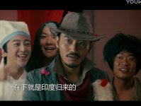 《至尊宝归来》完整版