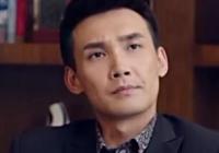 北上广依然相信爱情38