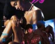 《处女降》完高清整版