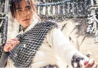 《武动乾坤》