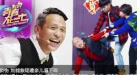 《山东卫视春节联欢晚会》20170124完整版