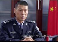 江城警事1