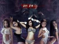 宅男的终极幻想2 完整版