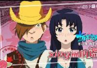 十万个冷笑话第3季 30