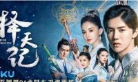 《择天记》TV版第10集