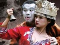 赶尸惊魂 完整版