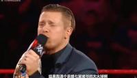 WWE RAW 2017年7月11日(中文）
