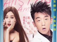 《临时演员》高清完整版