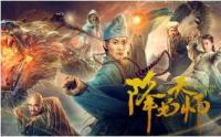 《降龙大师》完整版