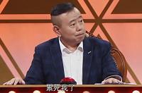 我为喜剧狂第4季20171109