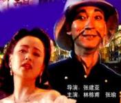 《王先生之欲火焚身》完整版