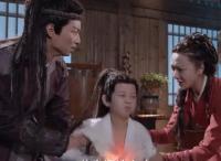 蜀山战纪2踏火行歌 18