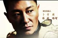 特种兵之深入敌后 19