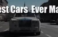 世界上最稀有最昂贵的汽车