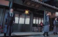 新白娘子传奇 7