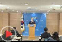 韩国考虑特使赴朝：推动半岛实现无核化