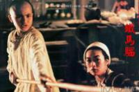 《经典怀旧香港电影》全集在线观看