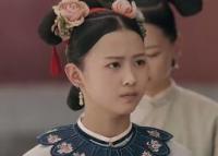 延禧攻略 番外篇 2