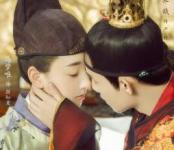 《愿我如星君如月》全集