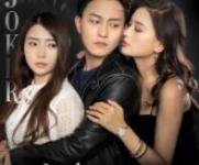 《绝命赌局》完整版