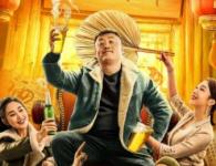 《别叫我酒神2》高清